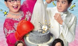 我的灿烂外母在线观看,揭秘现代家庭温馨故事