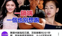 娱记爆料视频在哪看,揭秘热门视频观看途径